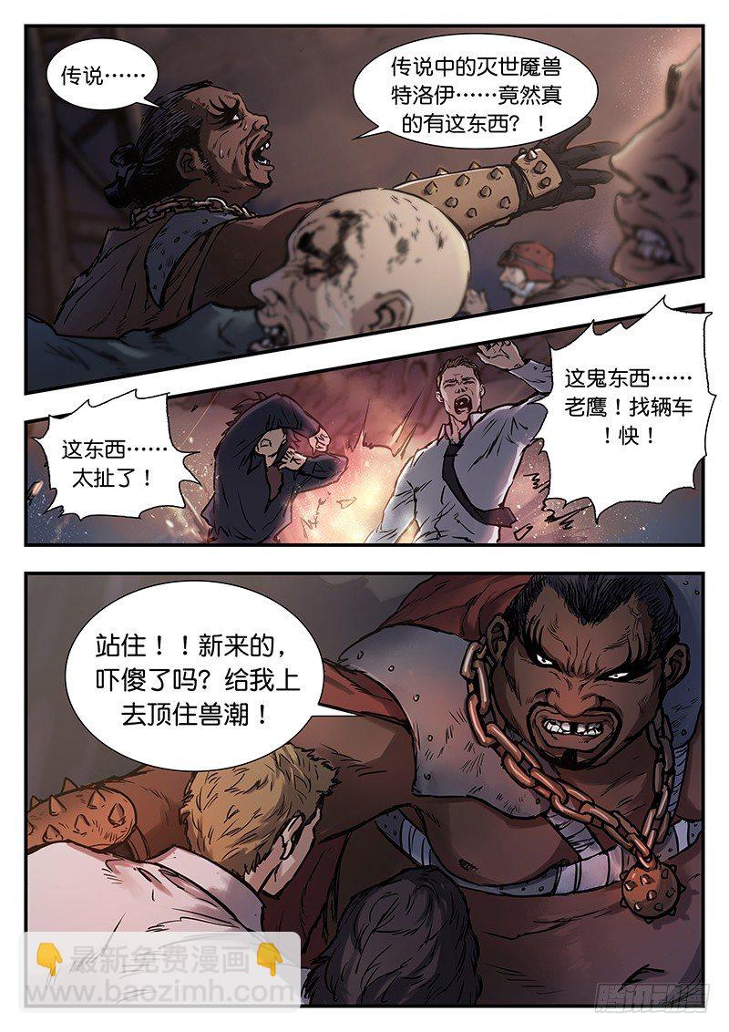 第三十一话-第31话