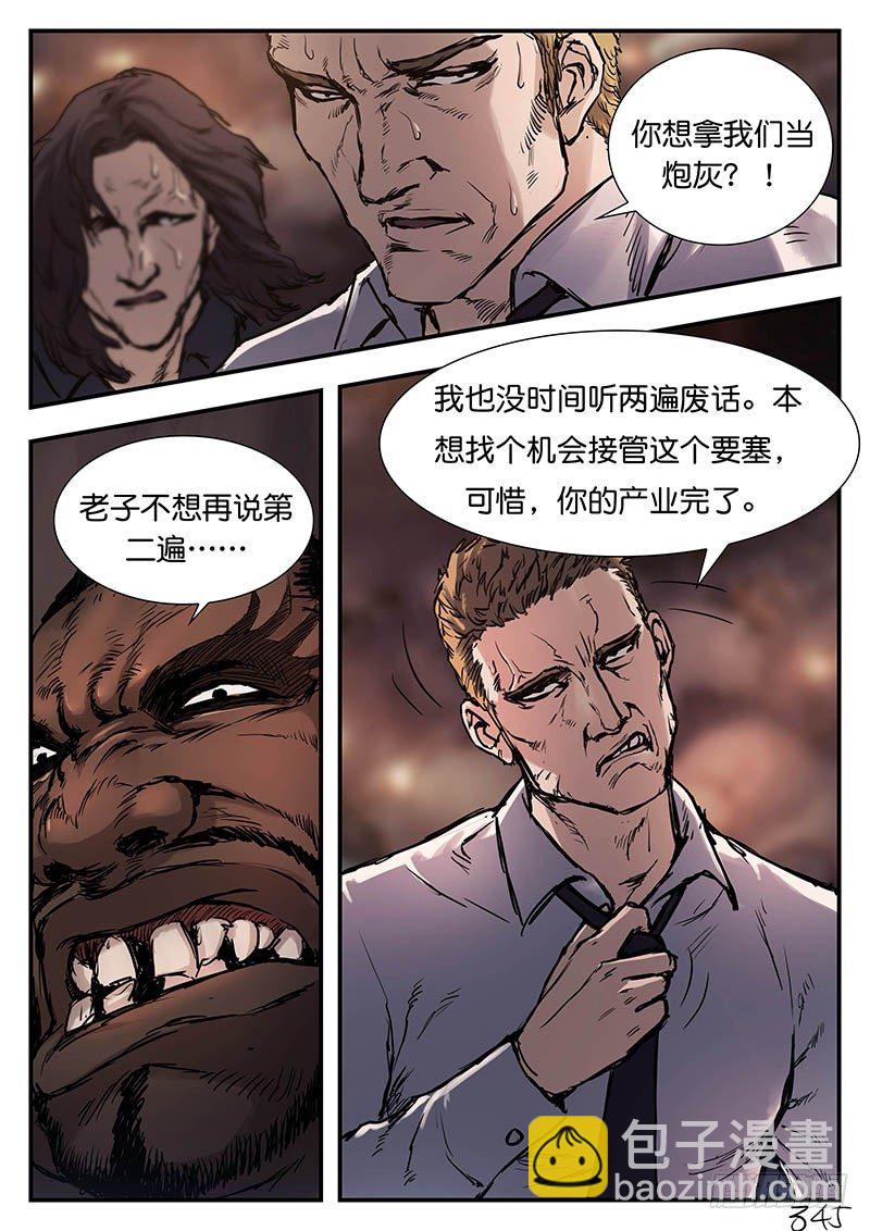 第三十一话-第31话