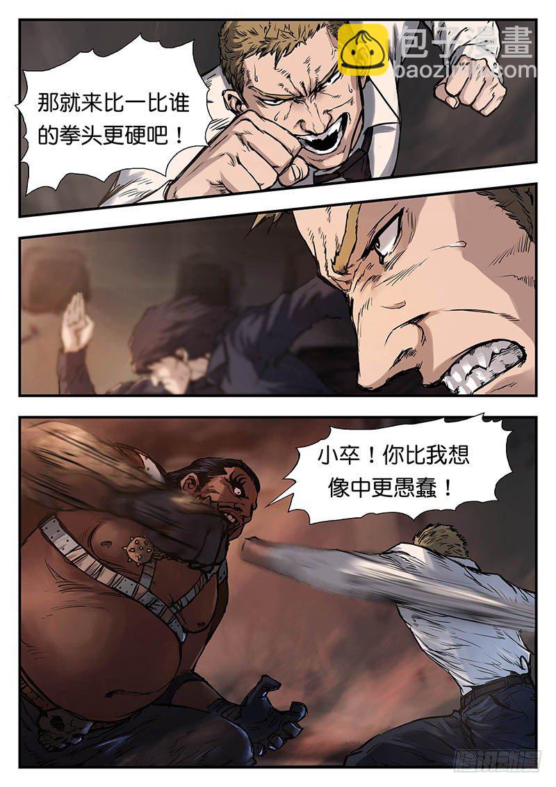 第三十一话-第31话