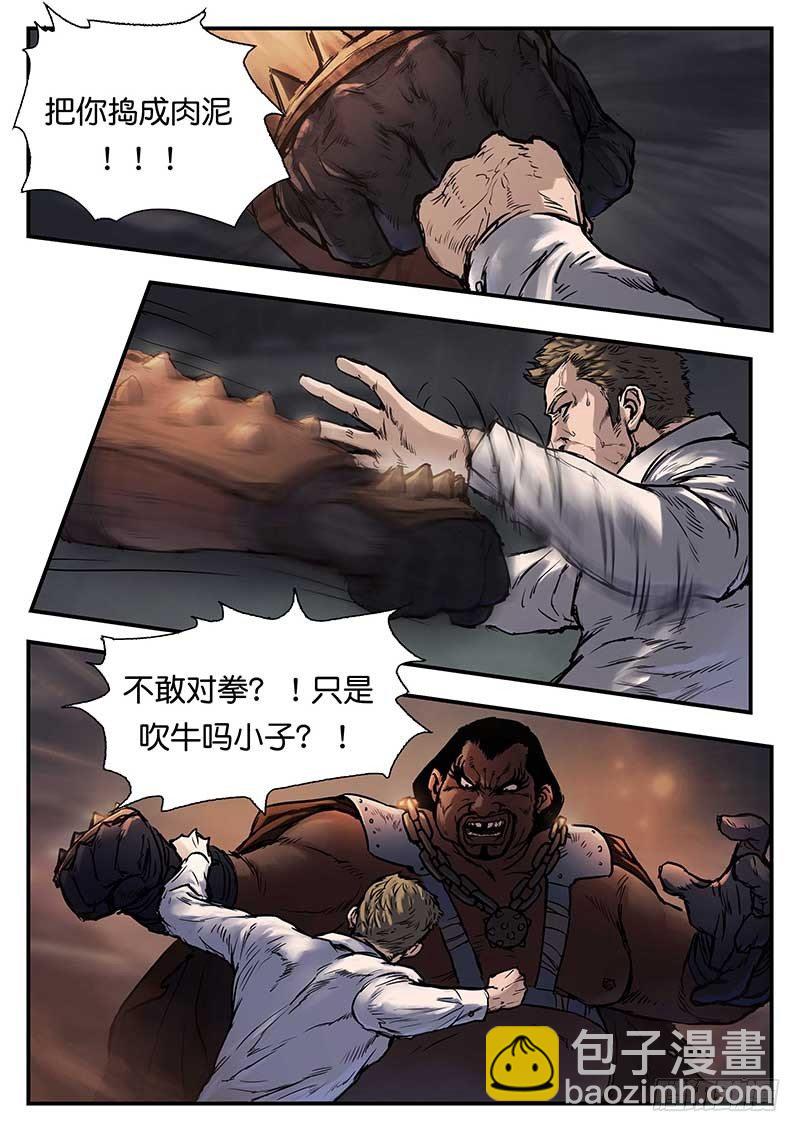 第三十一话-第31话