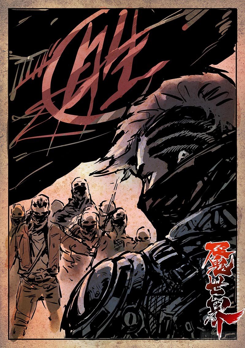 第三十三话-第33话