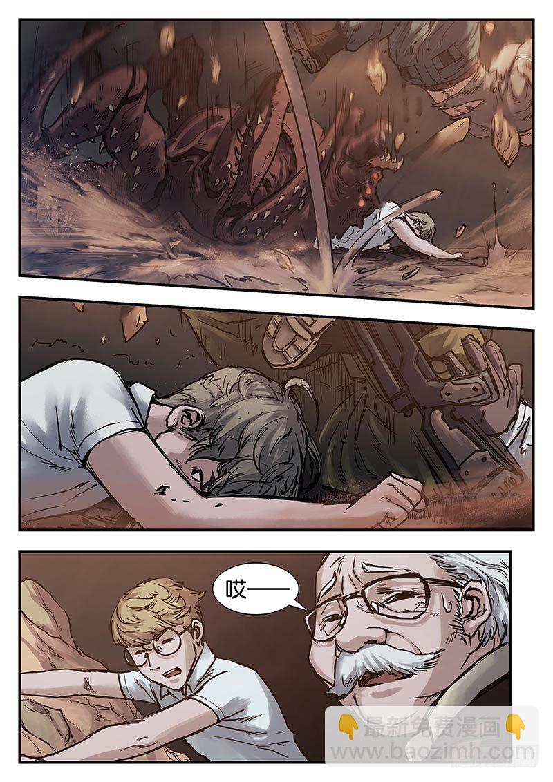 第三十三话-第33话