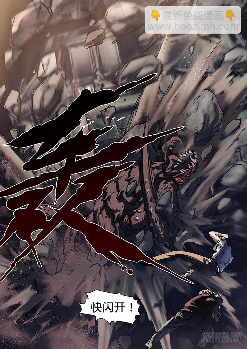 第三十三话-第33话