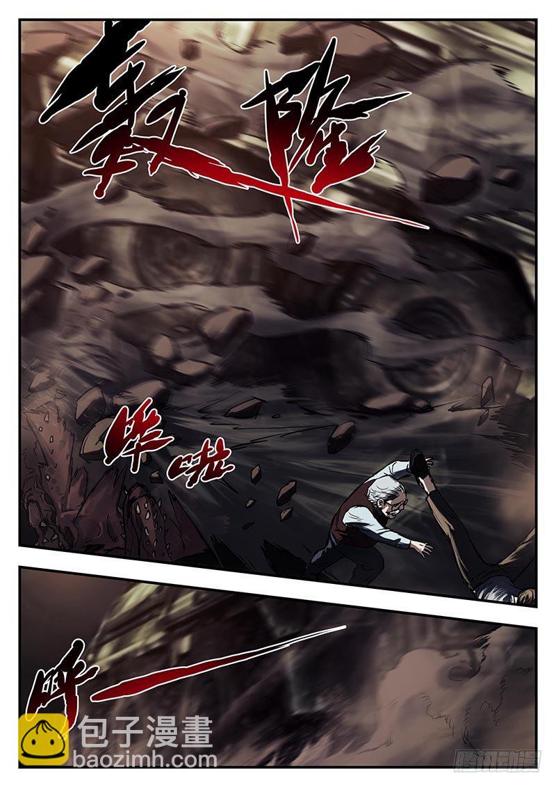 第三十三话-第33话