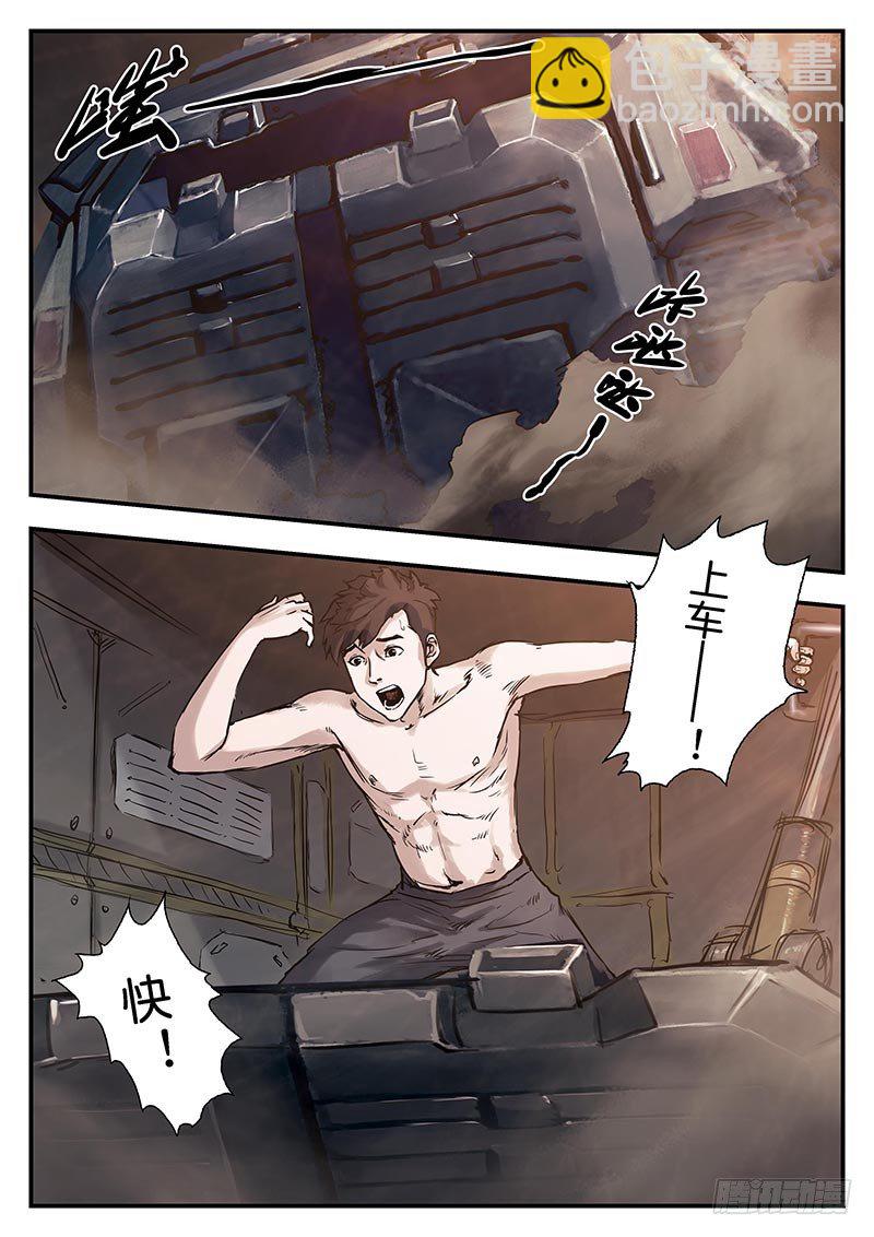 第三十三话-第33话