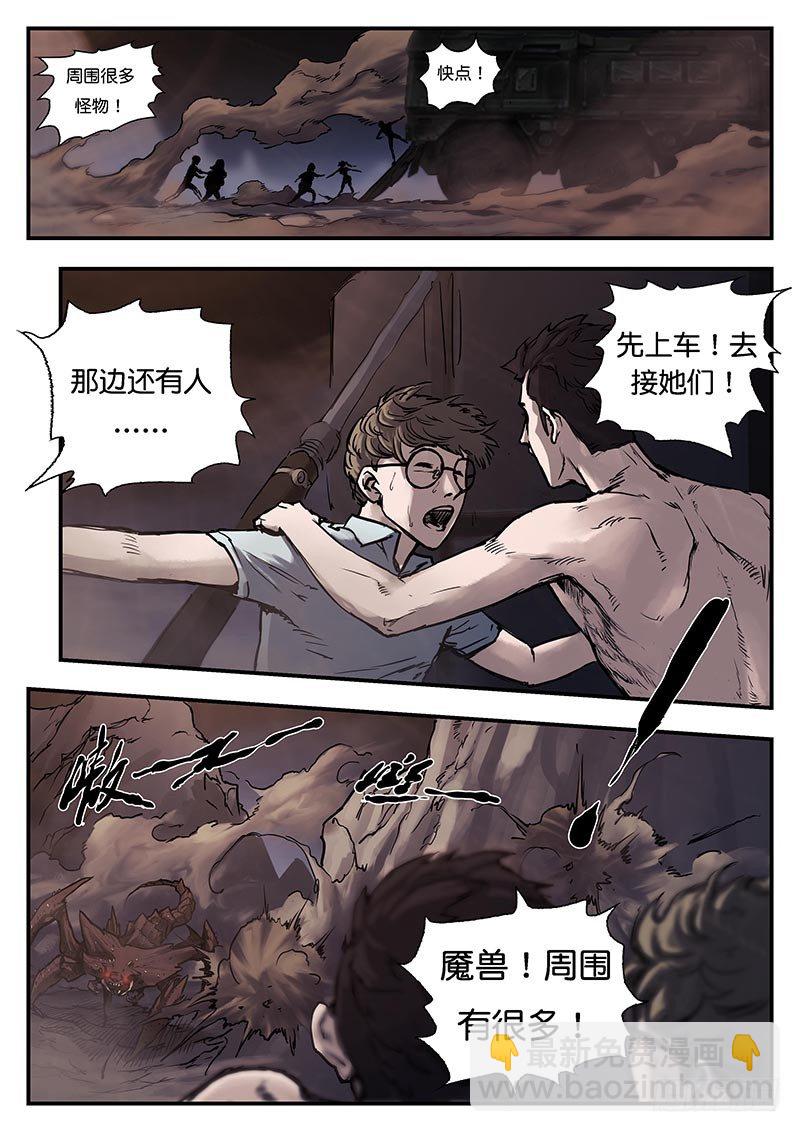 第三十三话-第33话