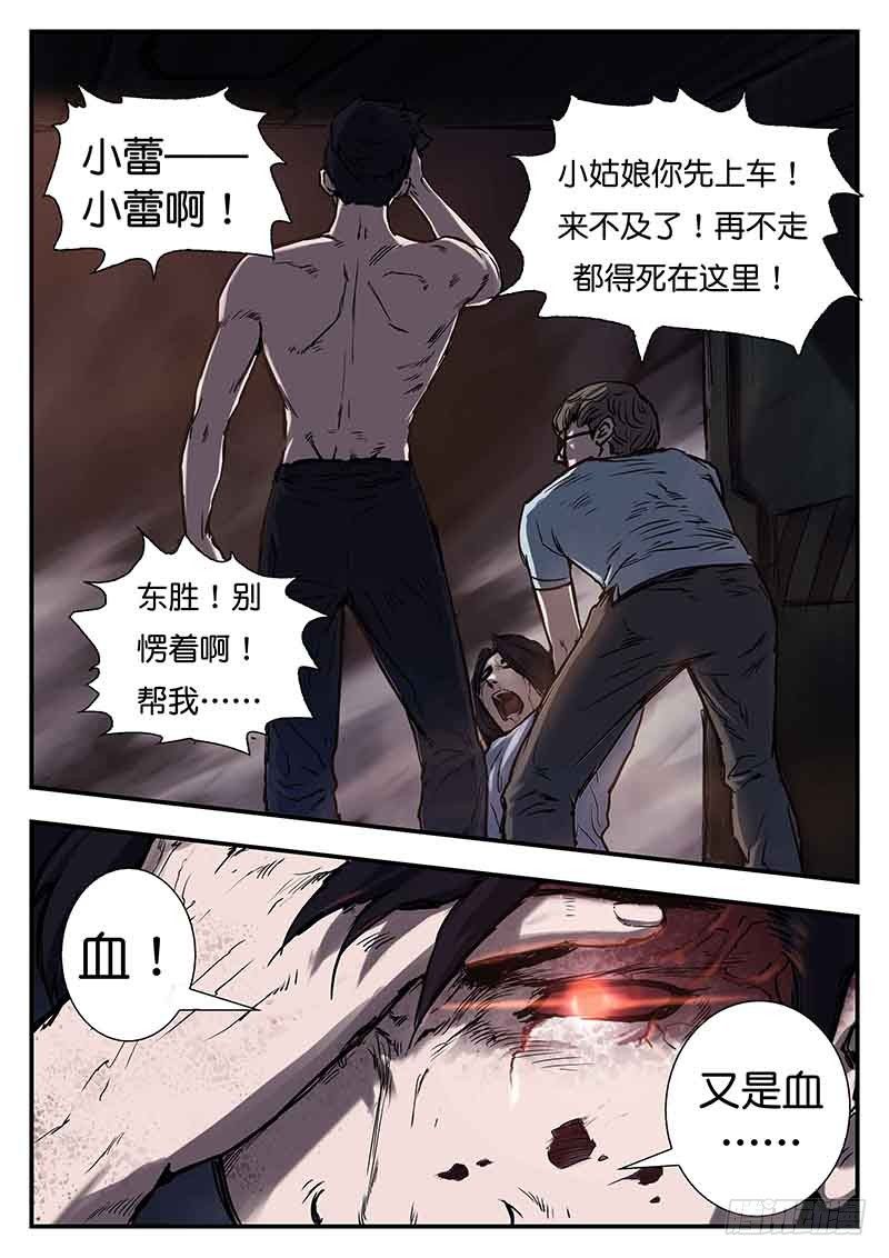 第三十五话-第35话