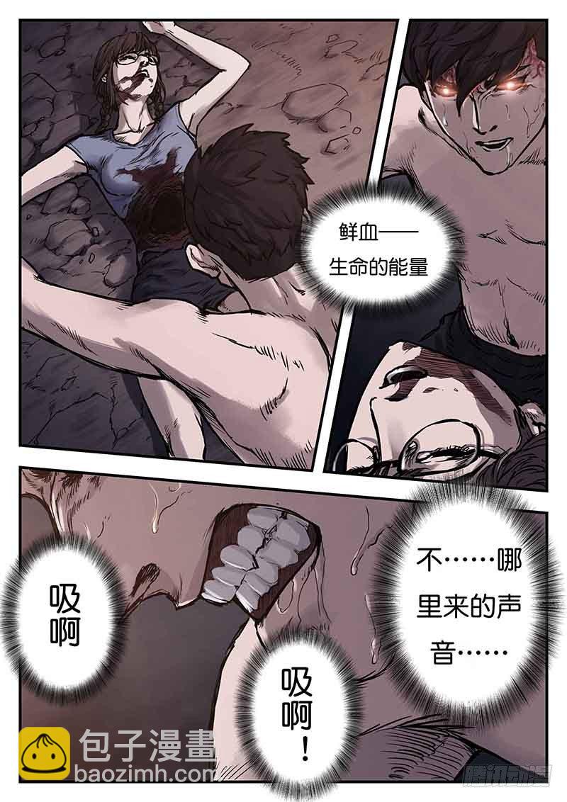 第三十五话-第35话