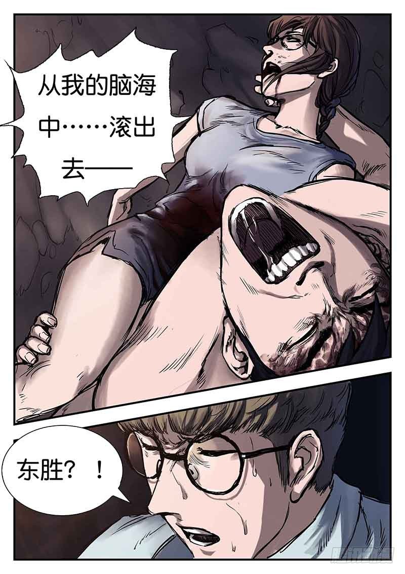 第三十五话-第35话