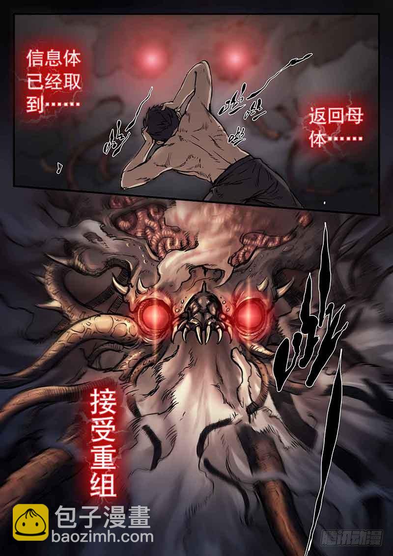 第三十五话-第35话