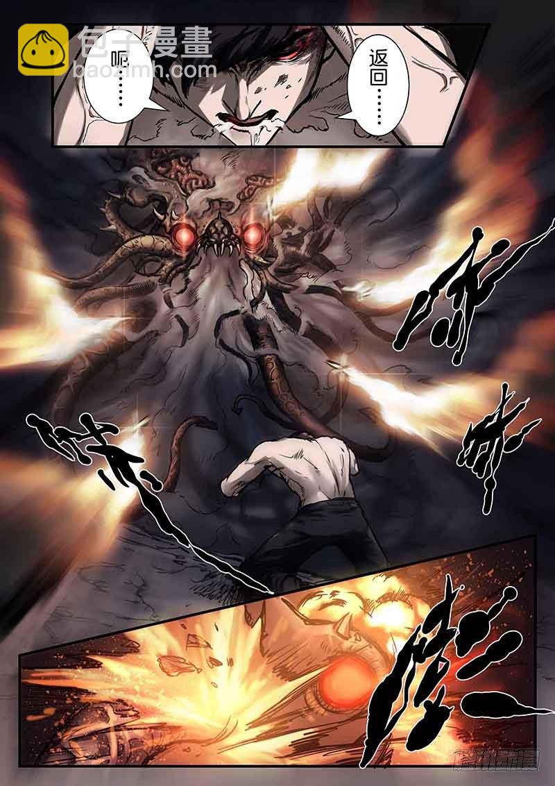 第三十五话-第35话