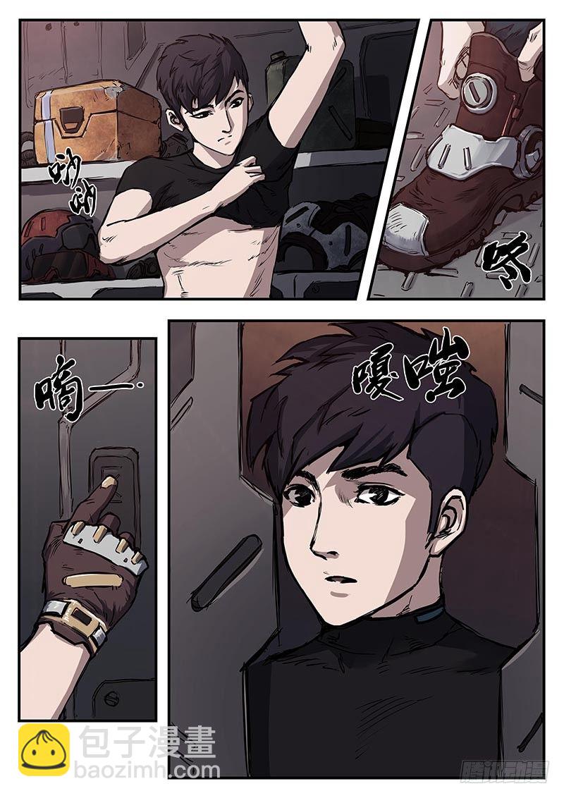 第三十七话-第37话