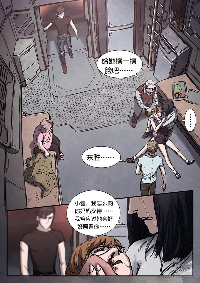 第三十七话-第37话