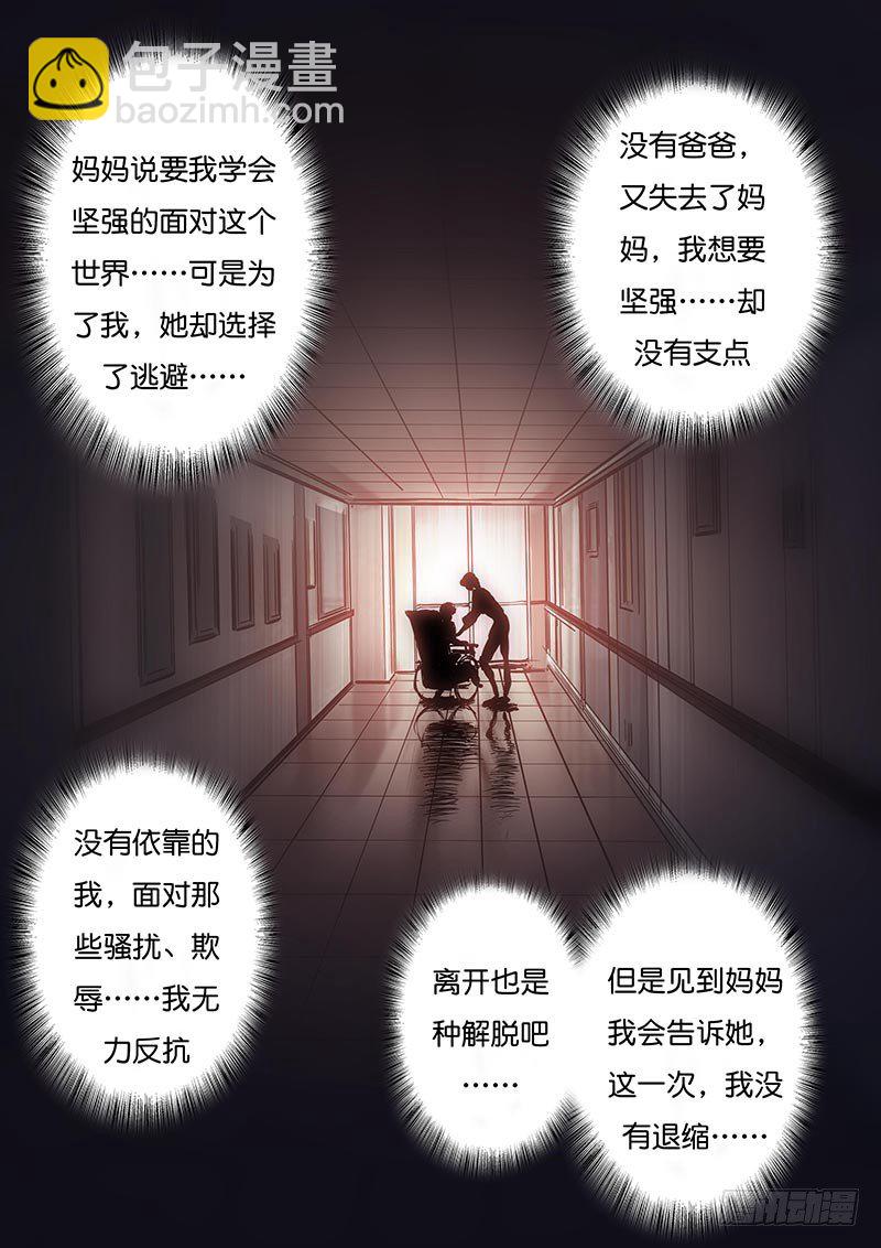 第三十七话-第37话