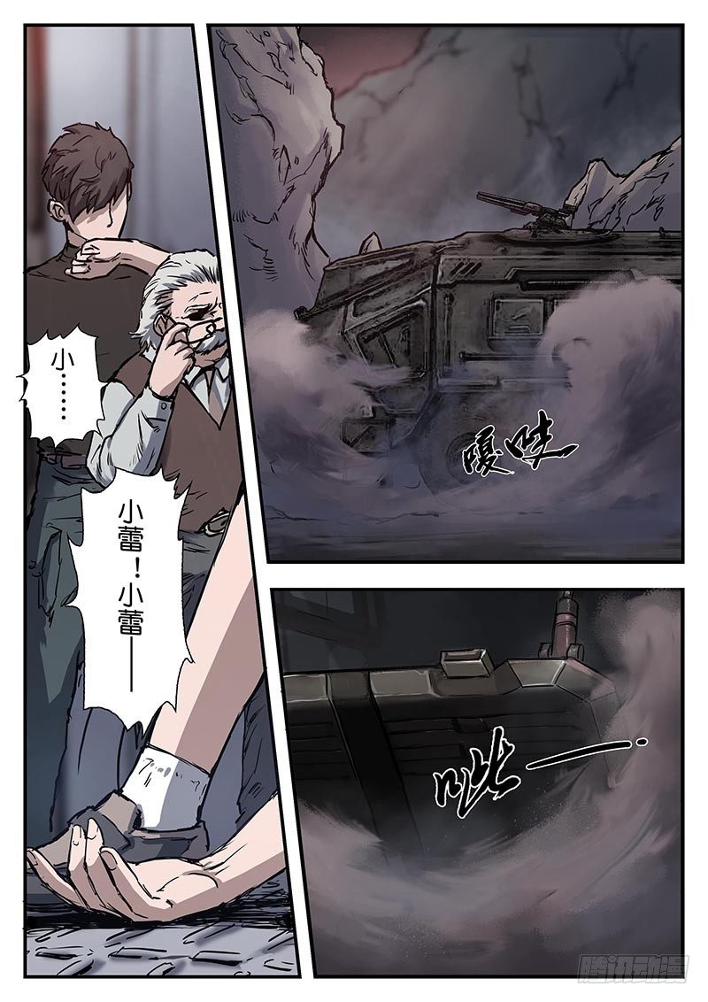 第三十七话-第37话