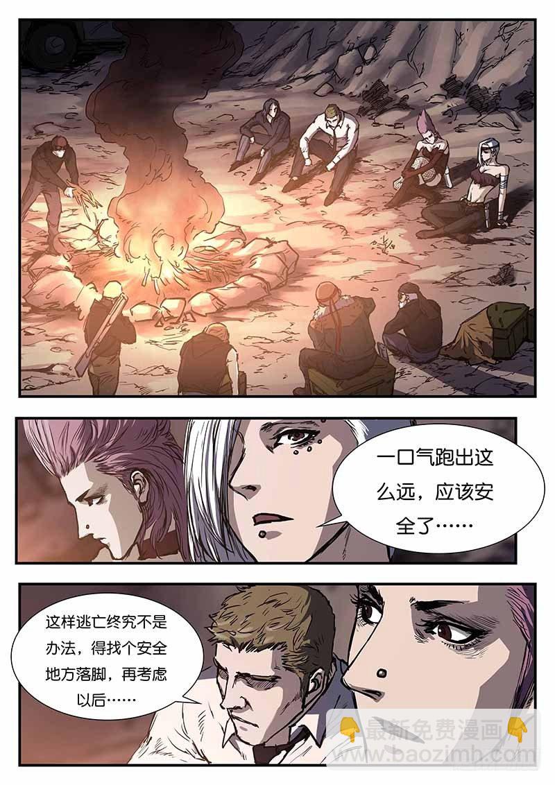 第三十九话-第39话