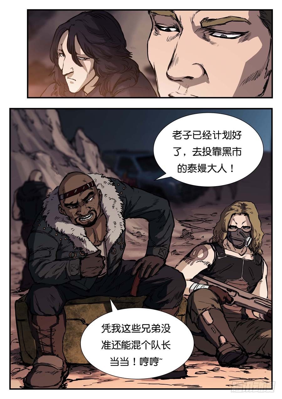 第三十九话-第39话