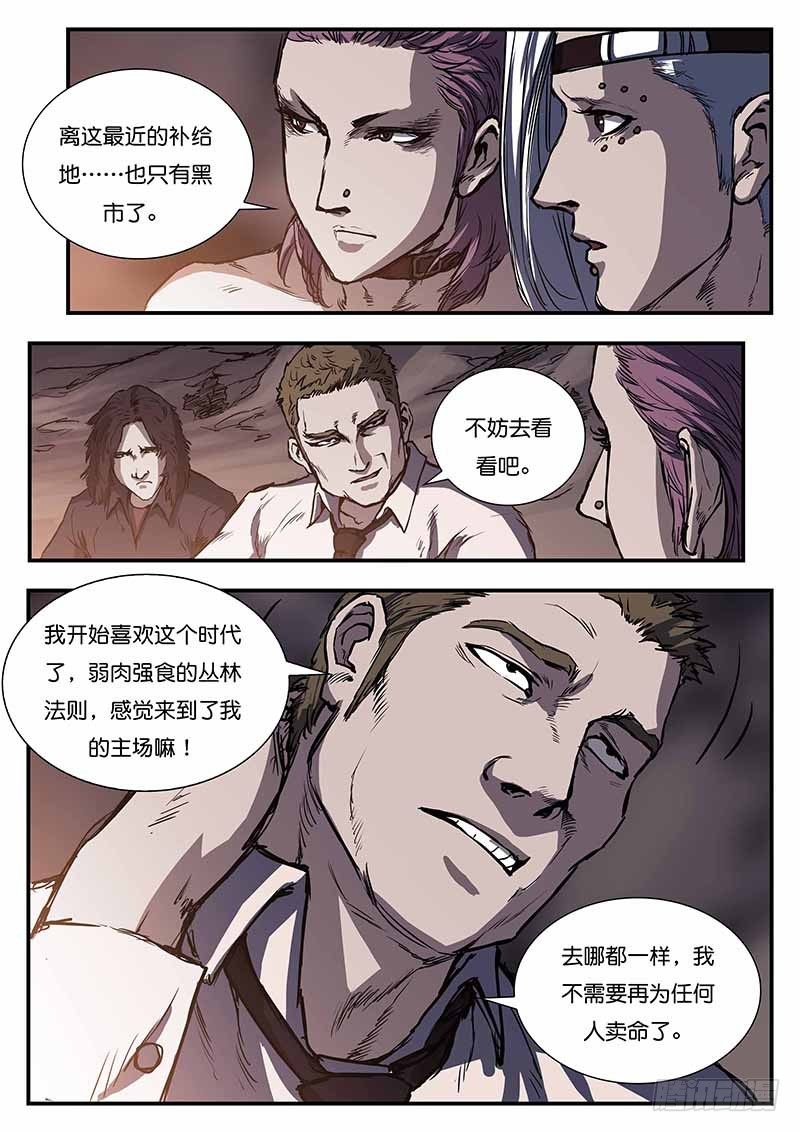 第三十九话-第39话