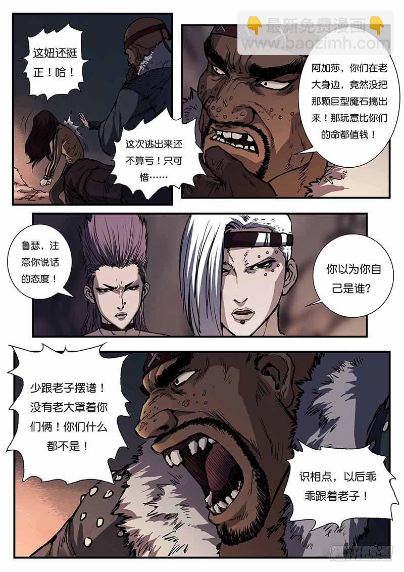 第三十九话-第39话