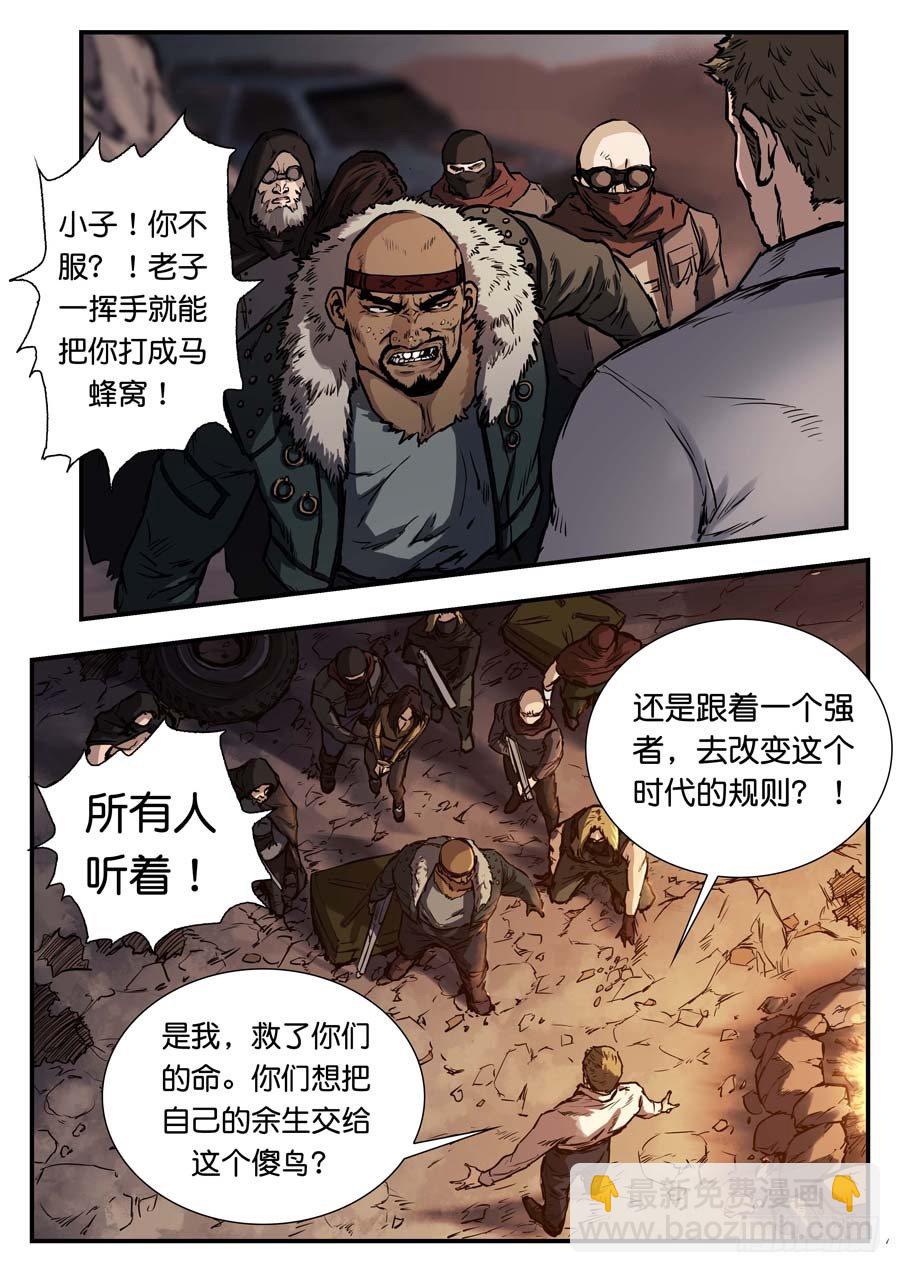 第三十九话-第39话