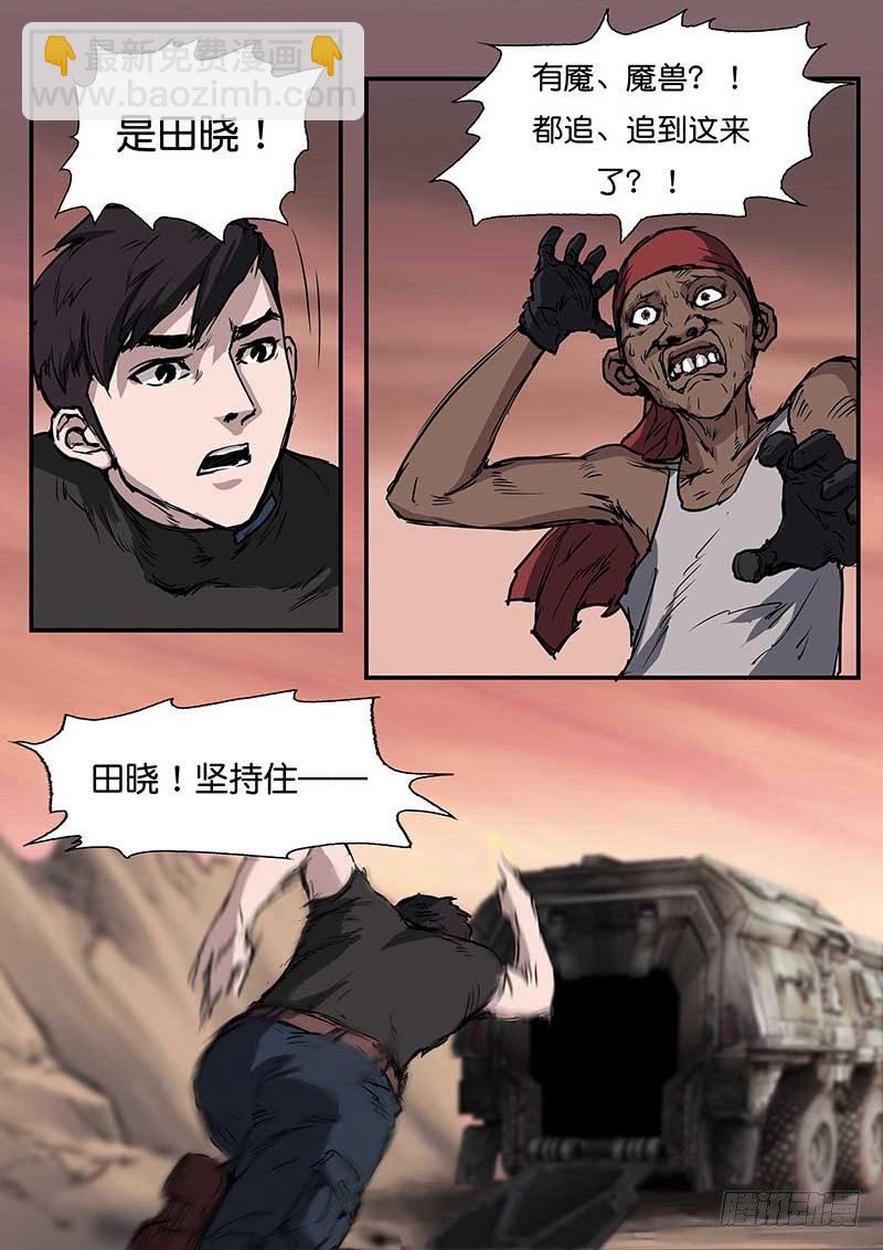 第四十一话-第41话