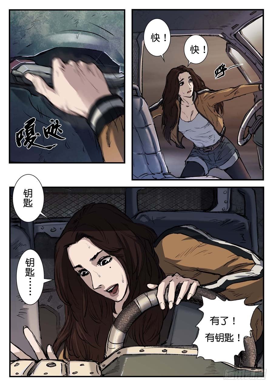 第四十三话-第43话