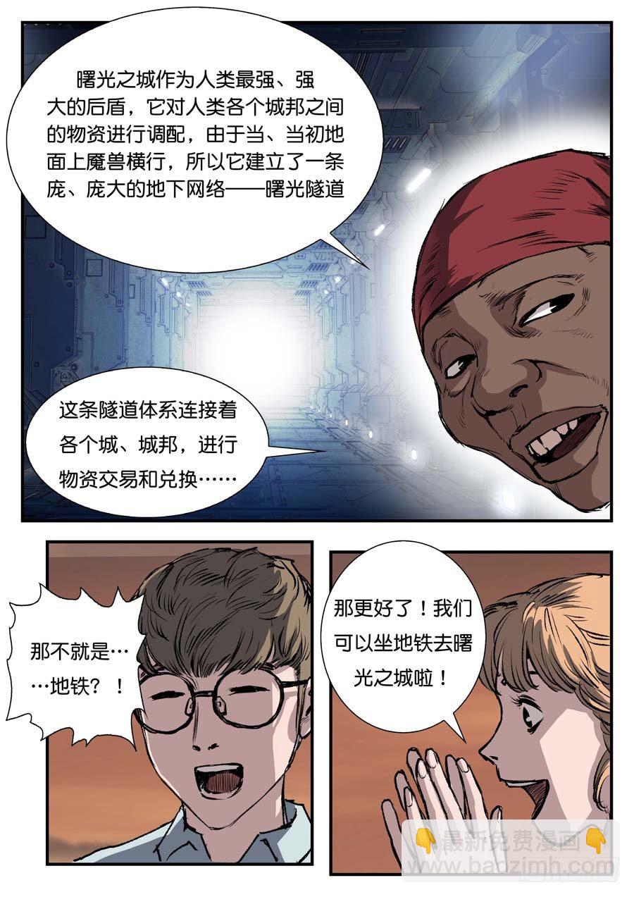 第四十三话-第43话