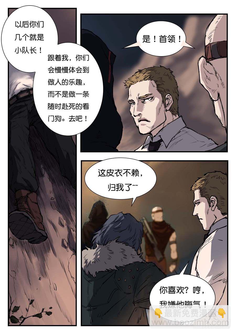 第四十三话-第43话