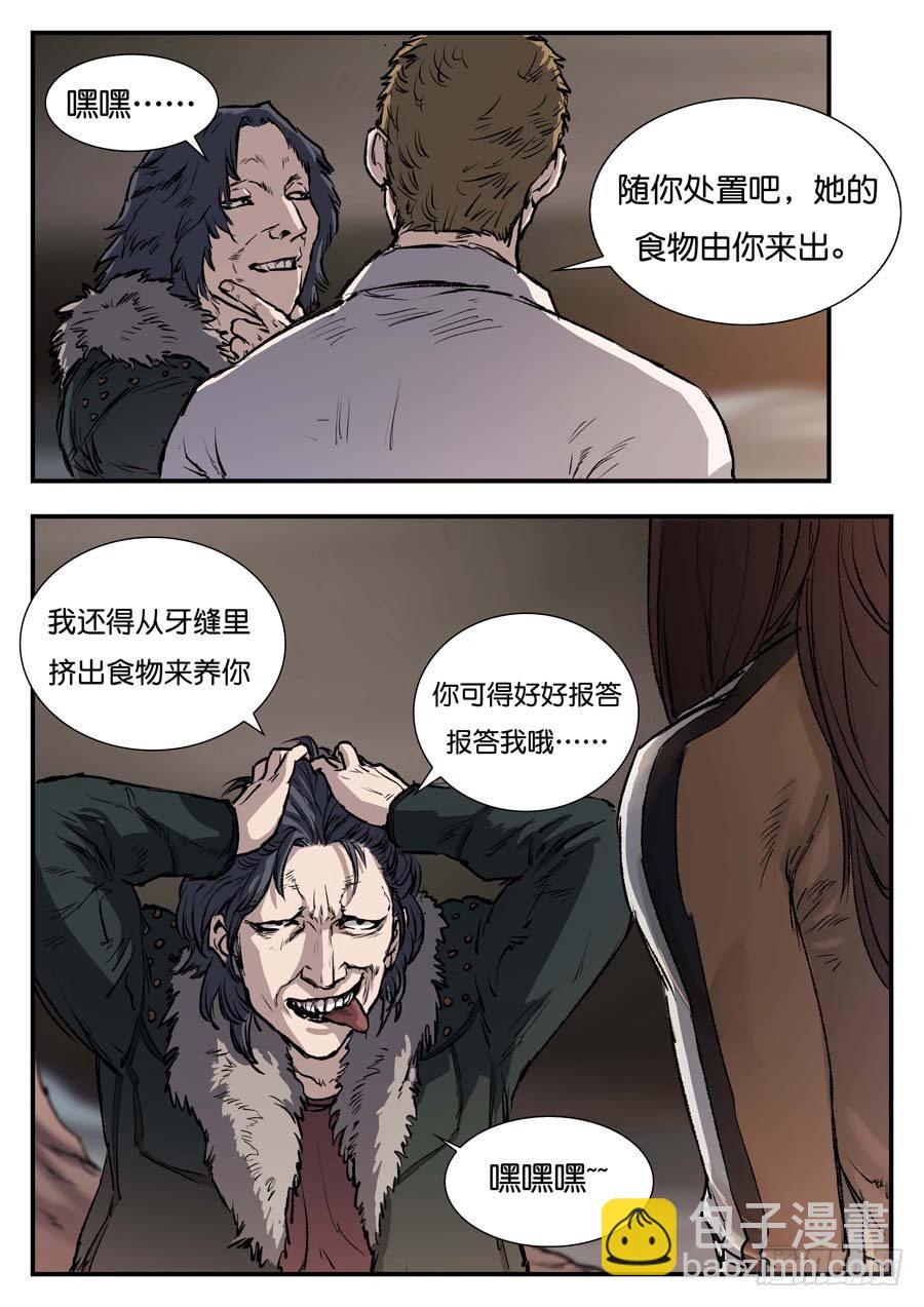 第四十三话-第43话