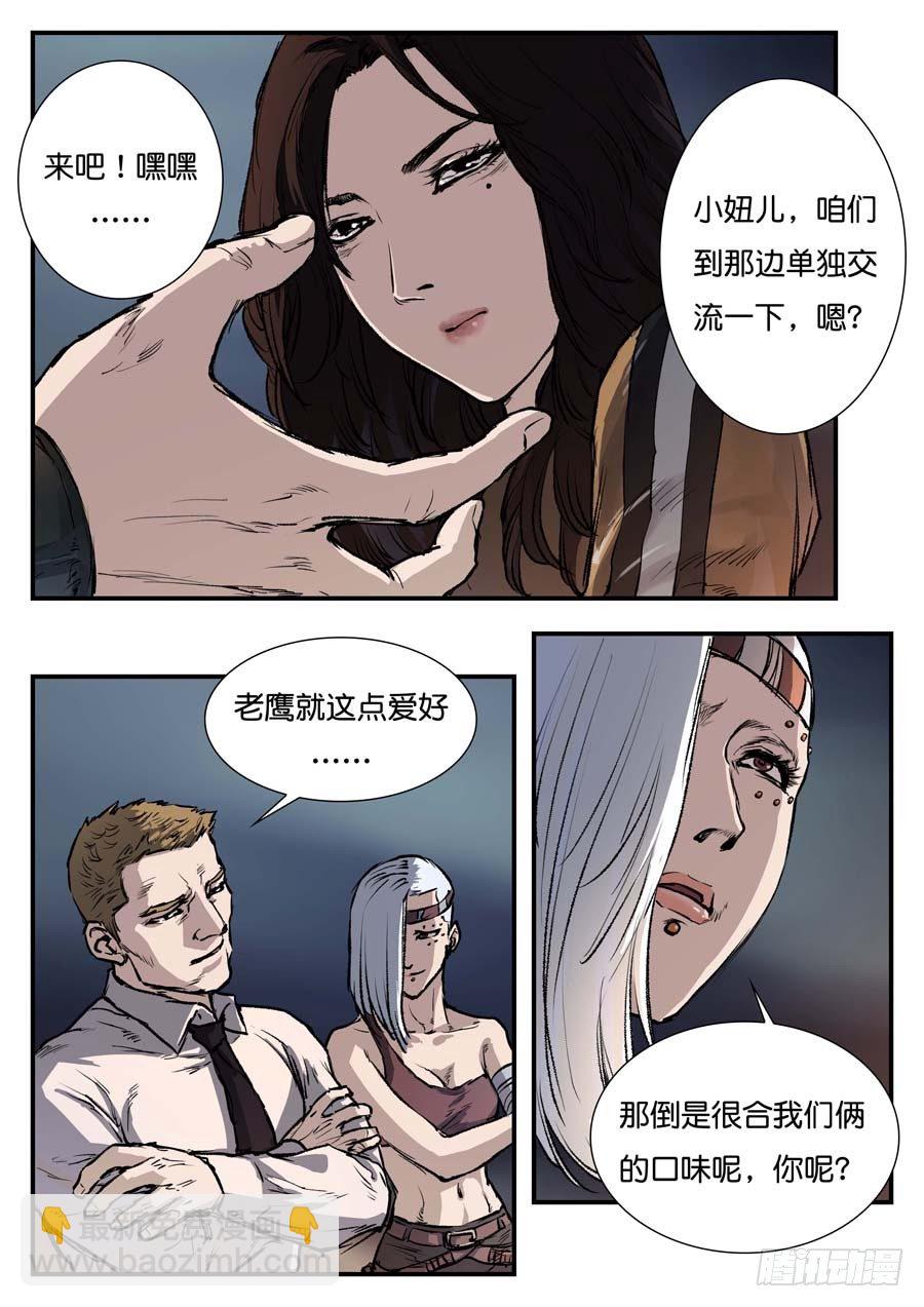 第四十三话-第43话