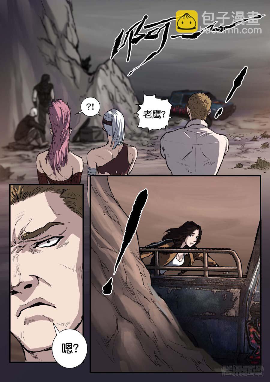 第四十三话-第43话