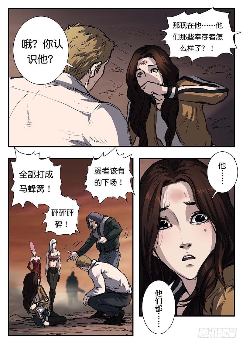 第四十五话-第45话