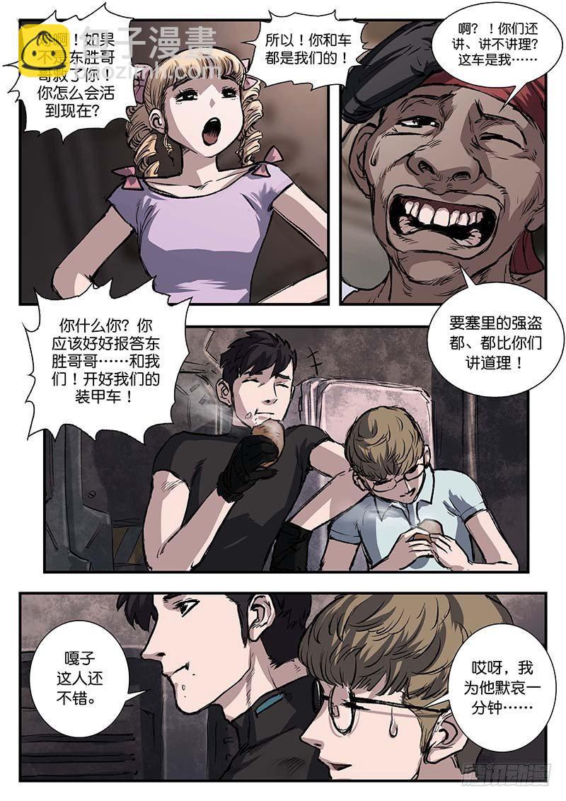 第四十五话-第45话