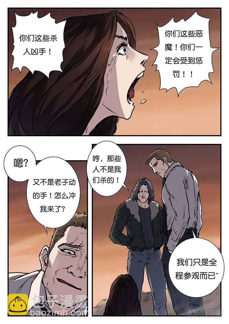 第四十五话-第45话