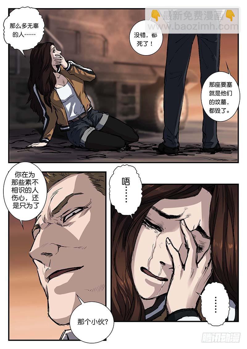 第四十五话-第45话