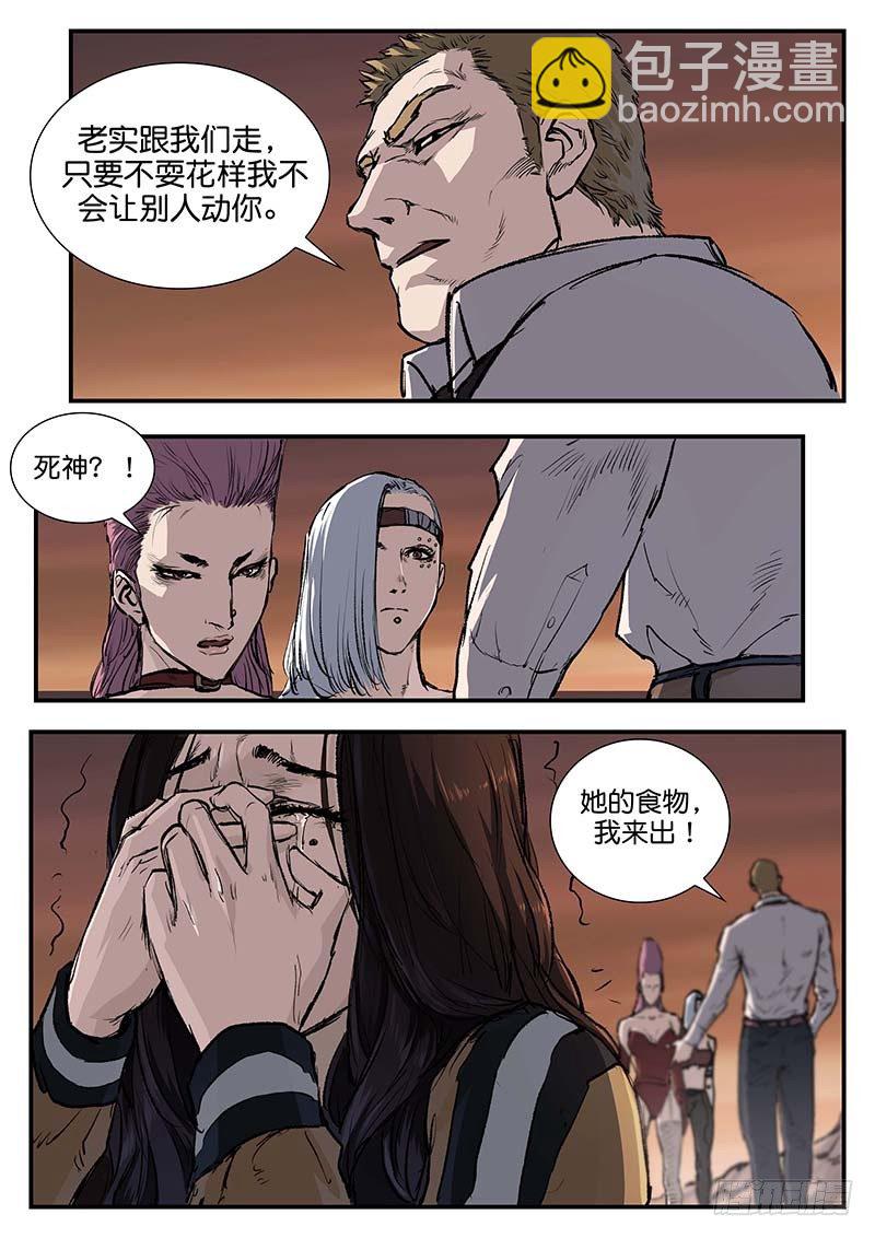 第四十五话-第45话