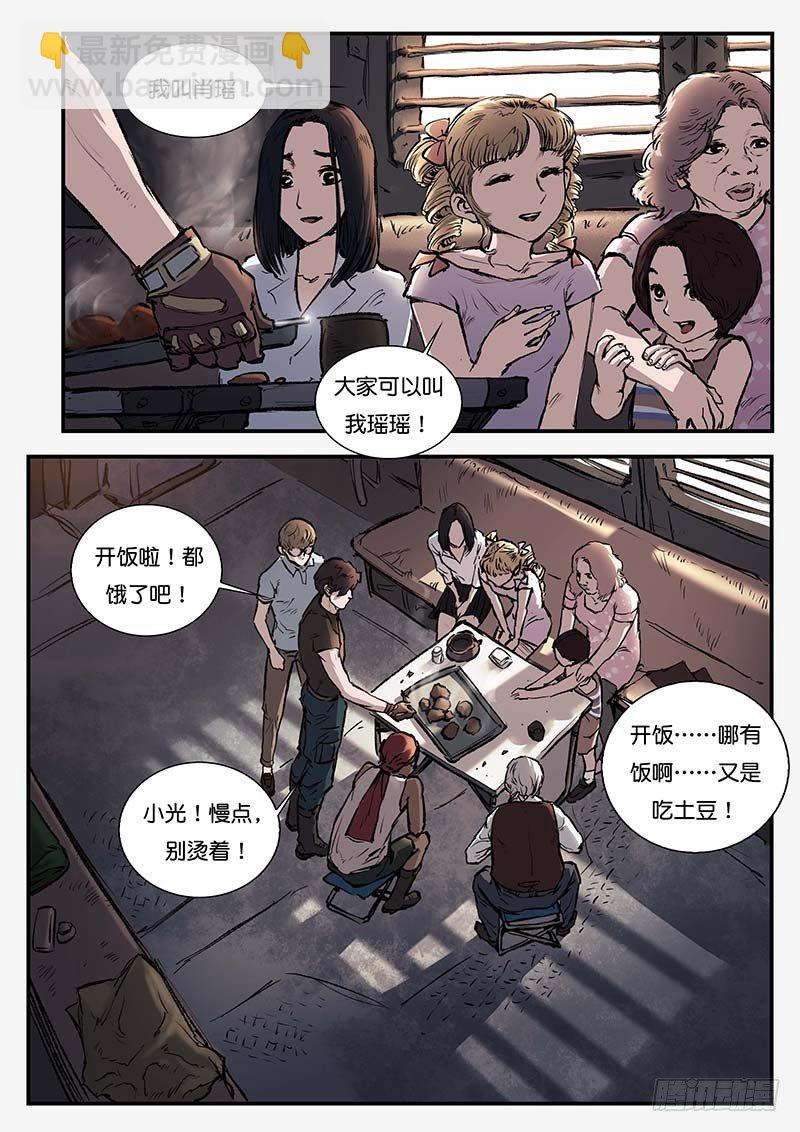 第四十五话-第45话