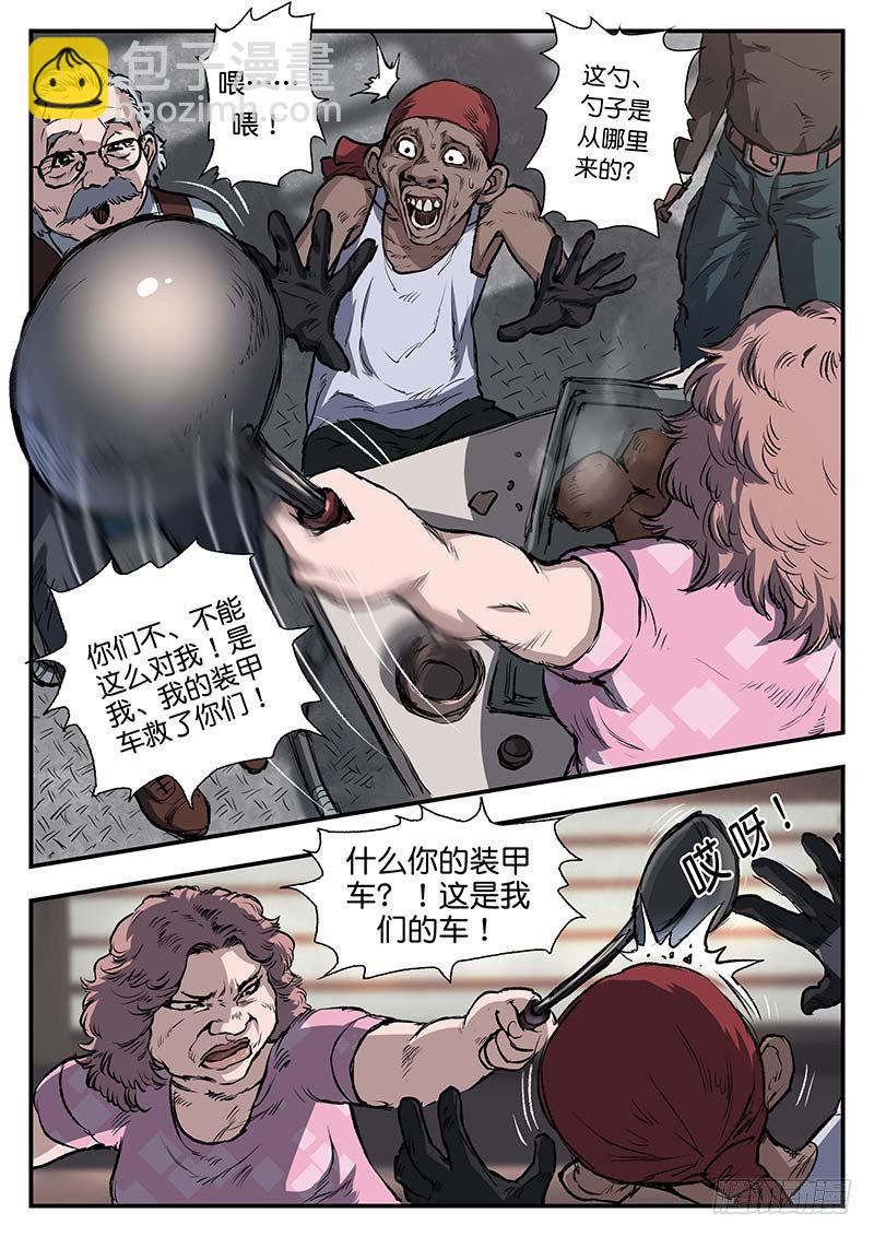 第四十五话-第45话