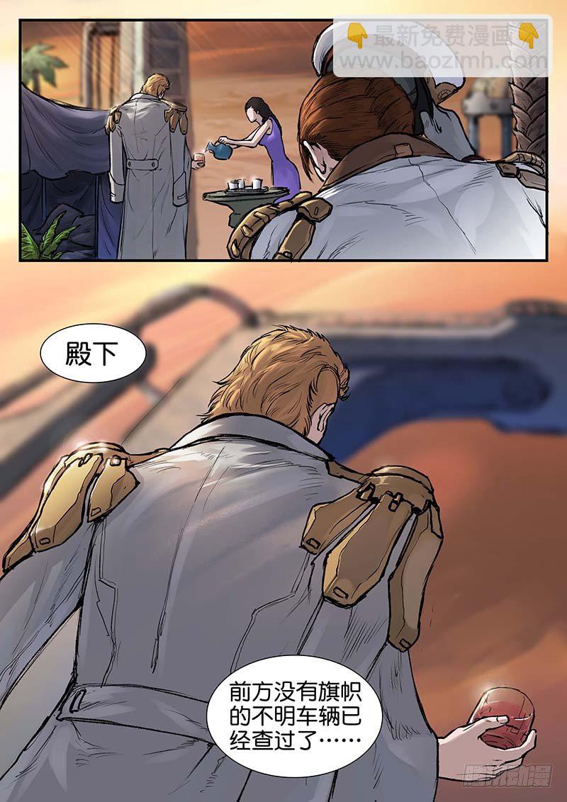 第四十七话-第47话