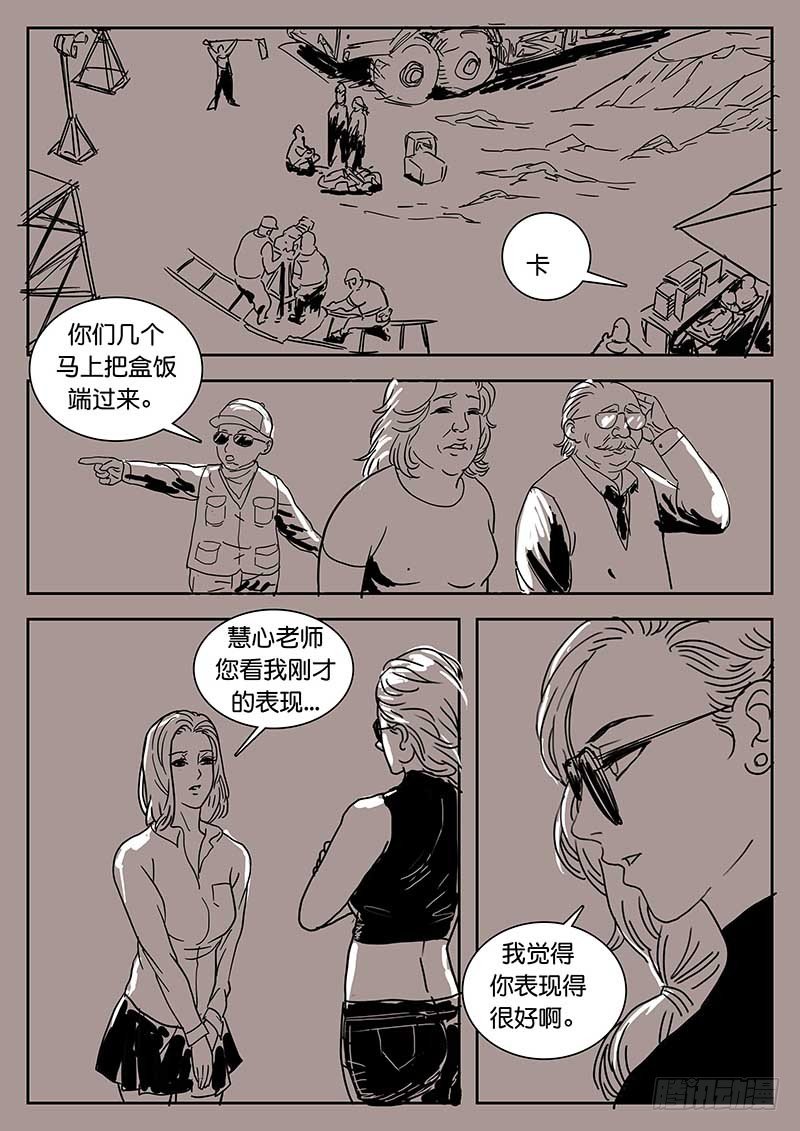 第四十九话-第49话