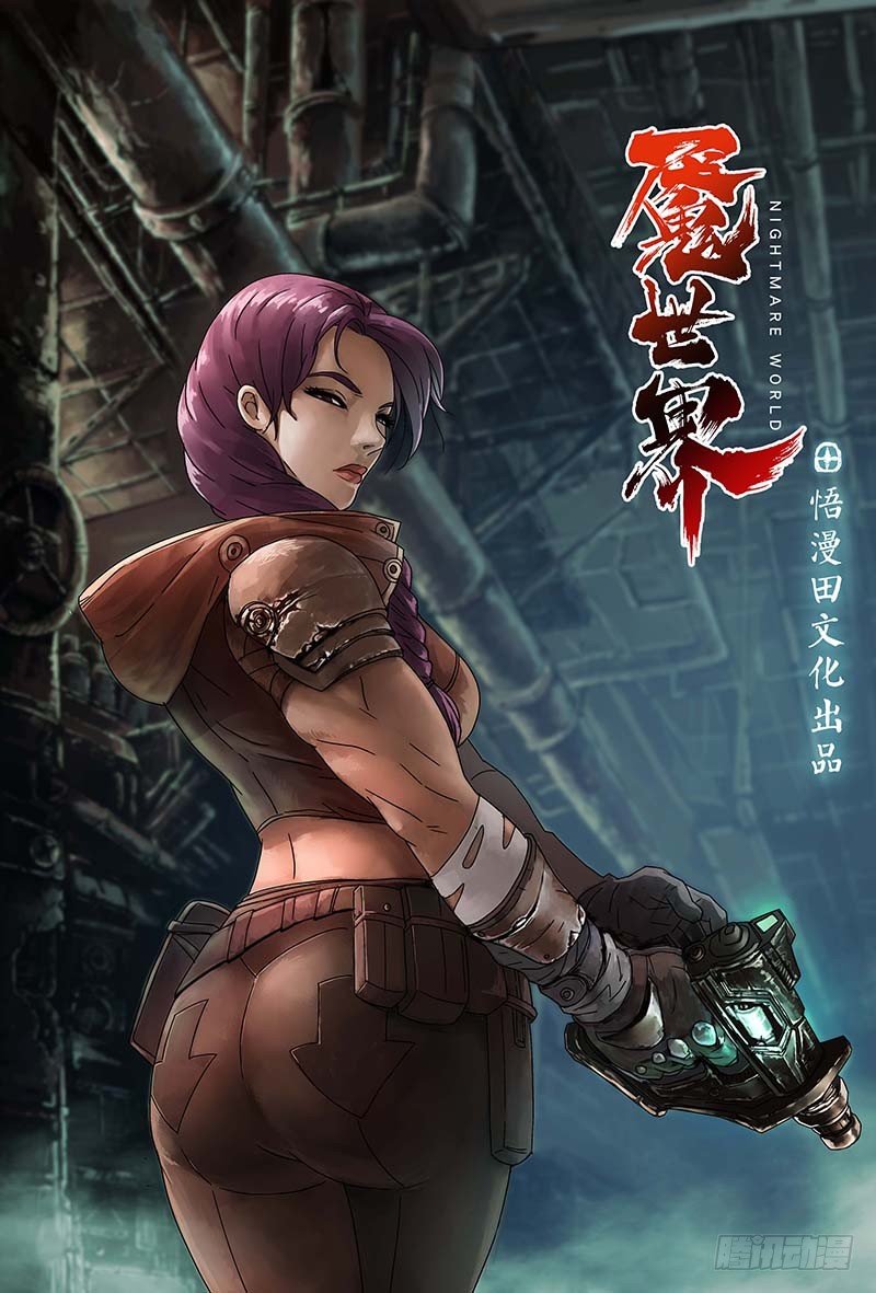 第五十五话-第55话