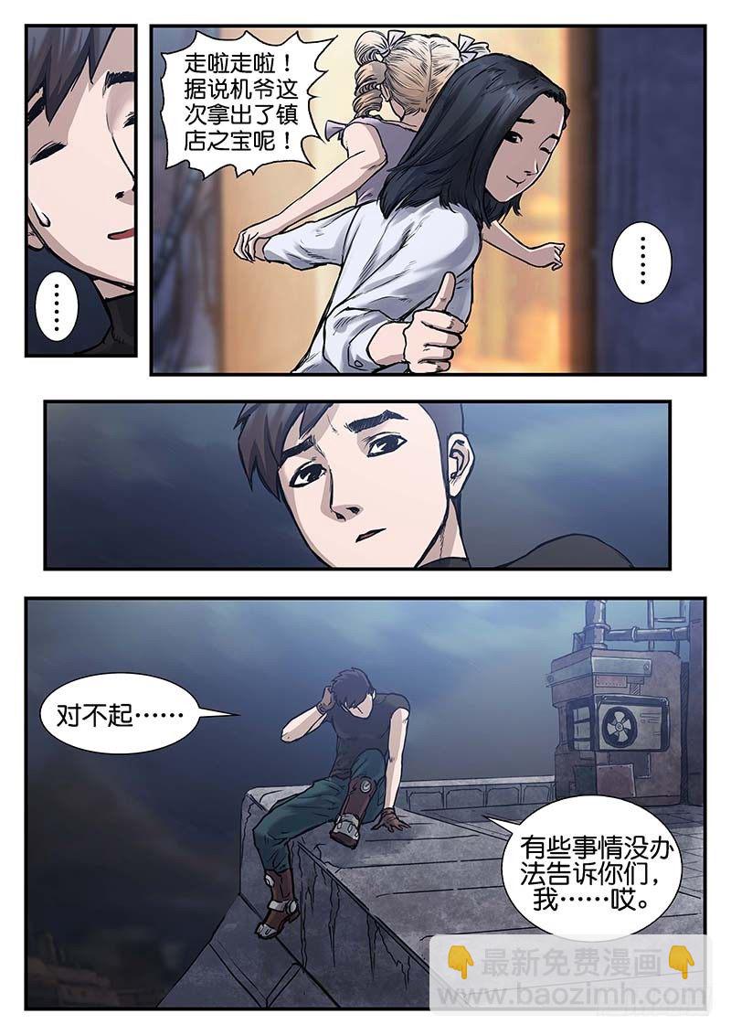 第五十五话-第55话