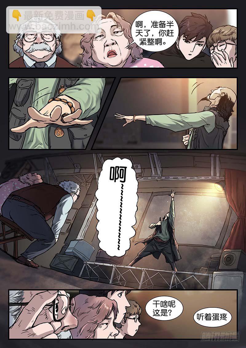 第五十五话-第55话