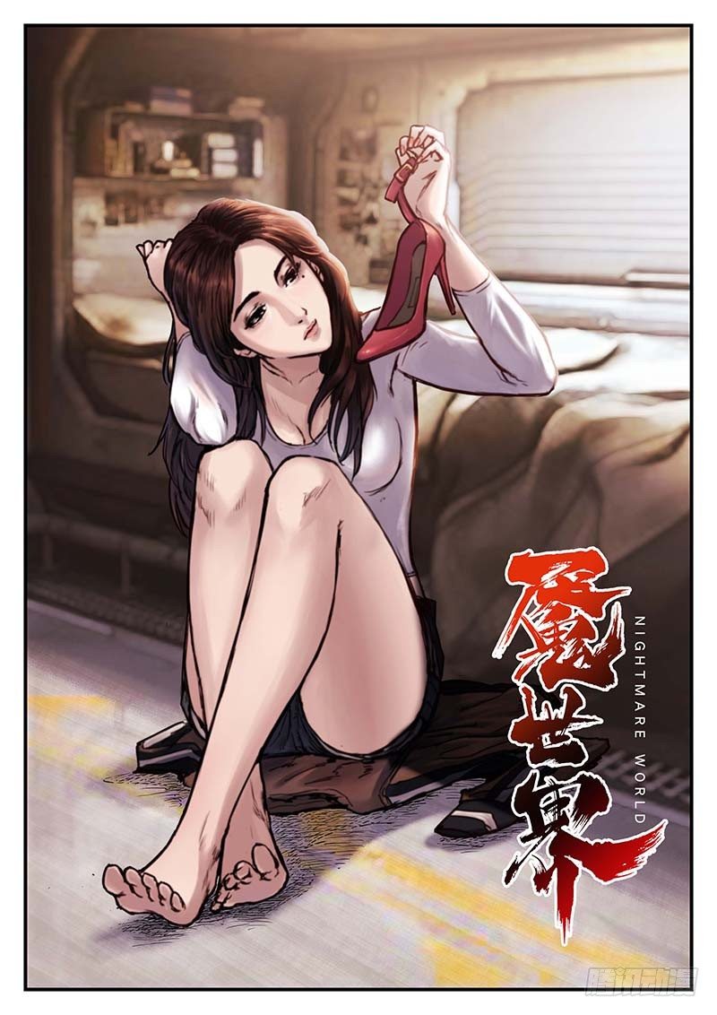 第五十七话-第57话