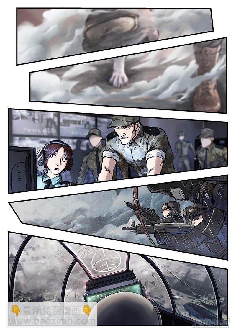 第五十七话-第57话