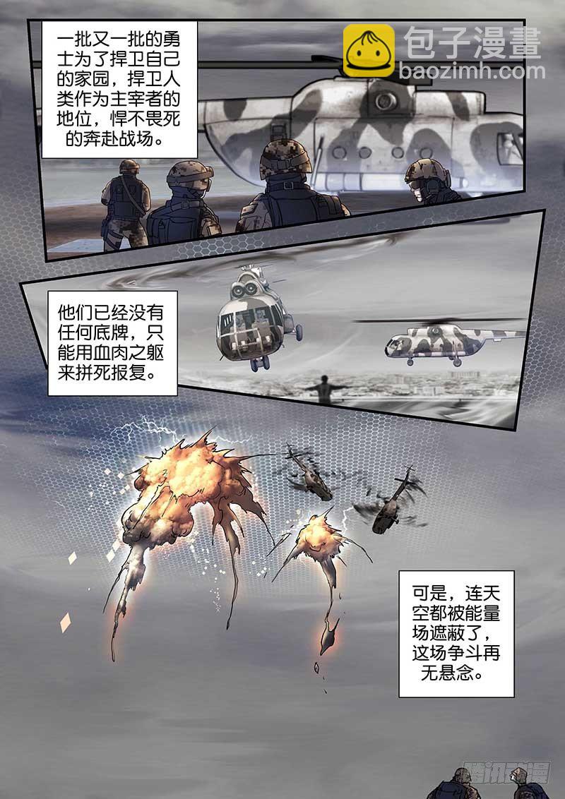 第五十九话-第59话