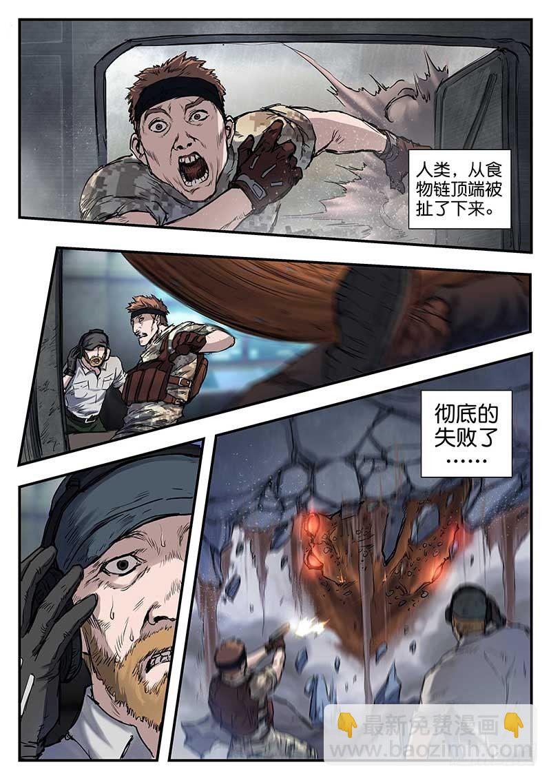 第五十九话-第59话