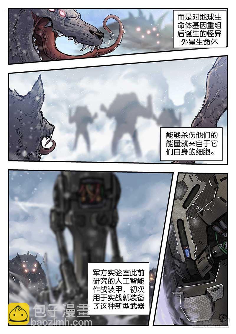 第五十九话-第59话