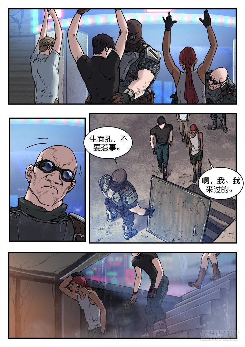 第六十三话-第63话