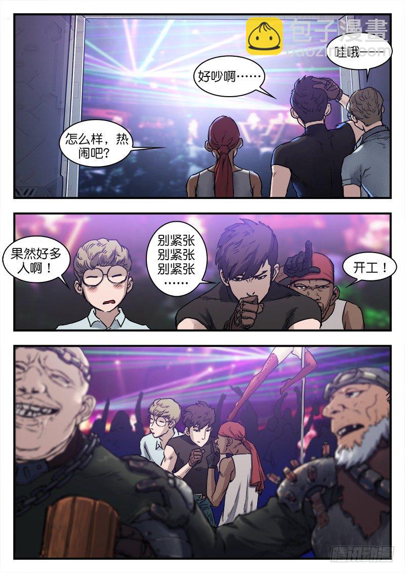 第六十三话-第63话